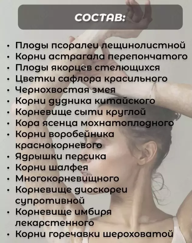 Baydianfen kapsulalari vitiligo bilan kurashish uchun tabiiy vositadir