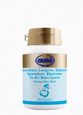 Капсулы для мужского здоровья Ersag (90 капсул, 59,85 г)