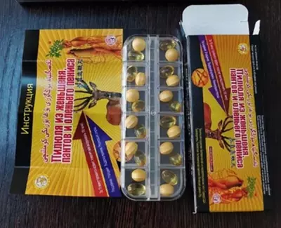 Пилюли с женьшенем, пантами и оленьим мужеством – природный источник мужской силы