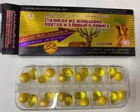 Panta va kiyik jasorati tabletkalari erkak kuchining tabiiy manbai hisoblanadi - 45 000 so'm