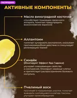 150 000 сум Крем для суставов