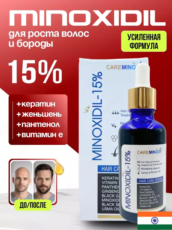 CareMinoxyl Minoxidil 15% Hair Care Serum