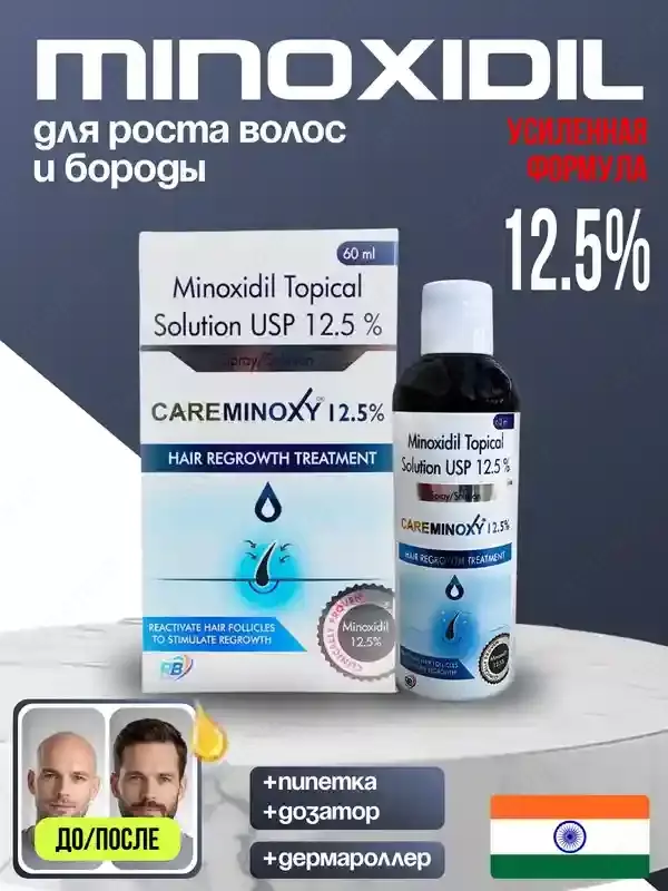   CareMinoxy 12.5% Hair Regrowth Treatment