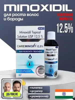   CareMinoxy 12.5% Hair Regrowth Treatment