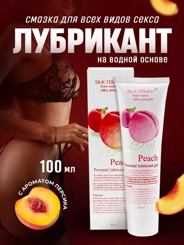   Silk Touch Peach Personal Lubricant Gel 100 ml