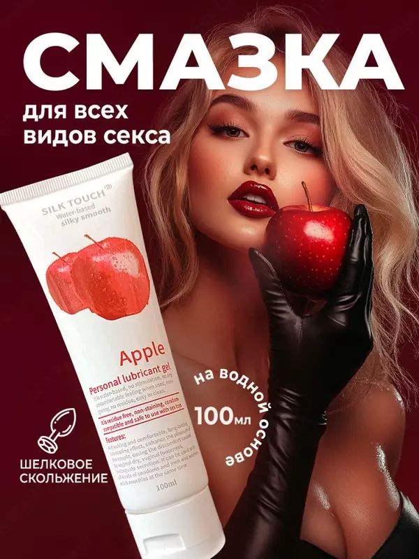 Silk Touch Apple Personal Lubricant Gel 100 ml