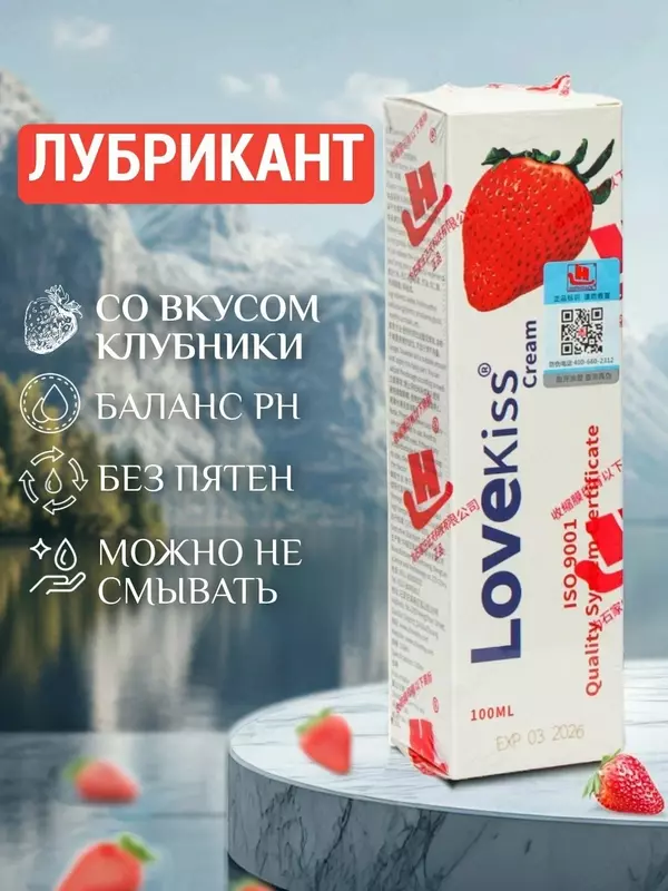 Lovekiss Strawberry Lubricant Cream 100 ml