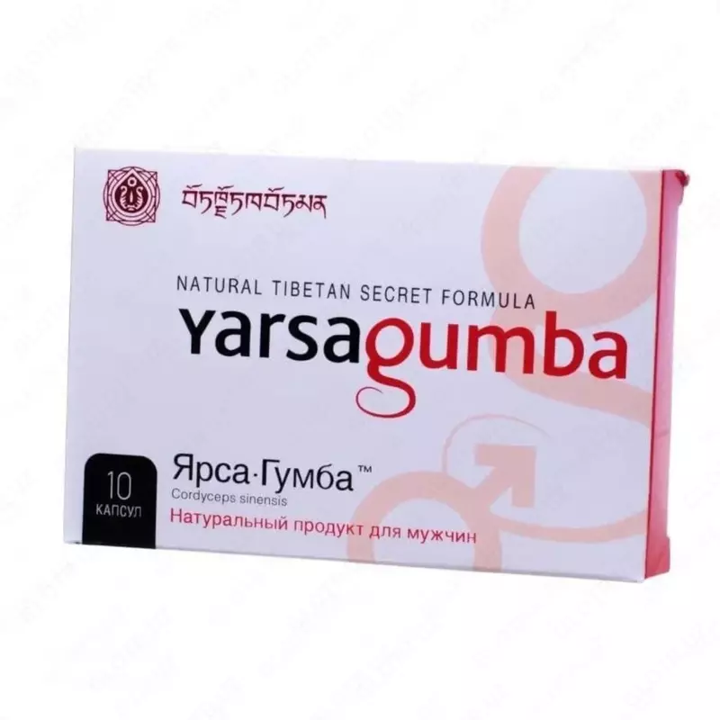  Yarsagumba (Ярса Гумба)