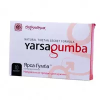   Yarsagumba (Ярса Гумба)