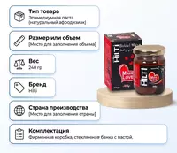  HILTI PASTE SPECIAL - 