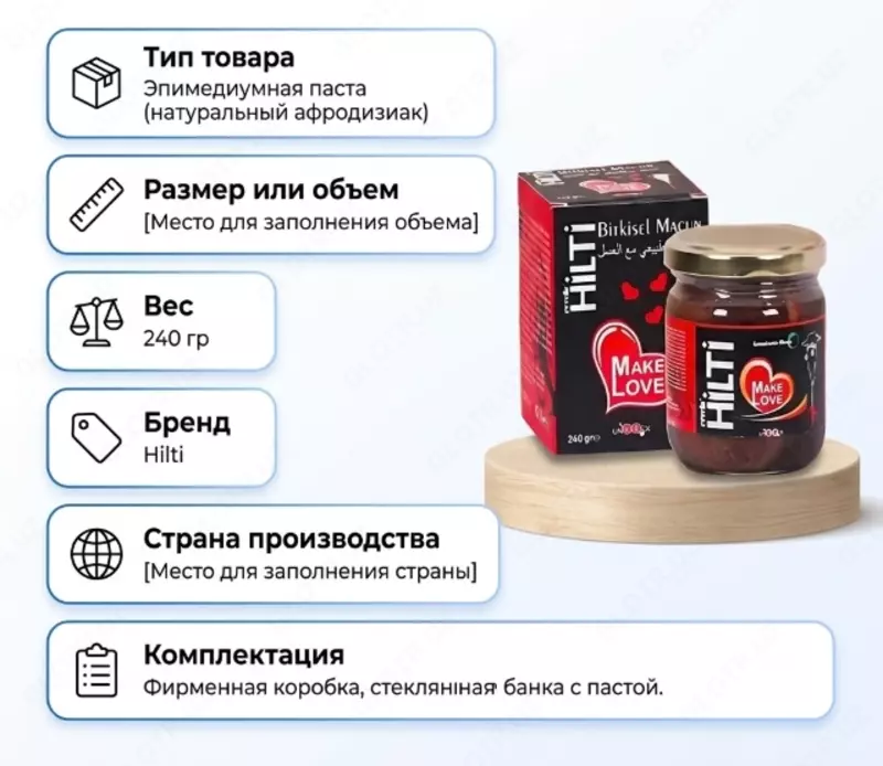  HILTI PASTE SPECIAL - 