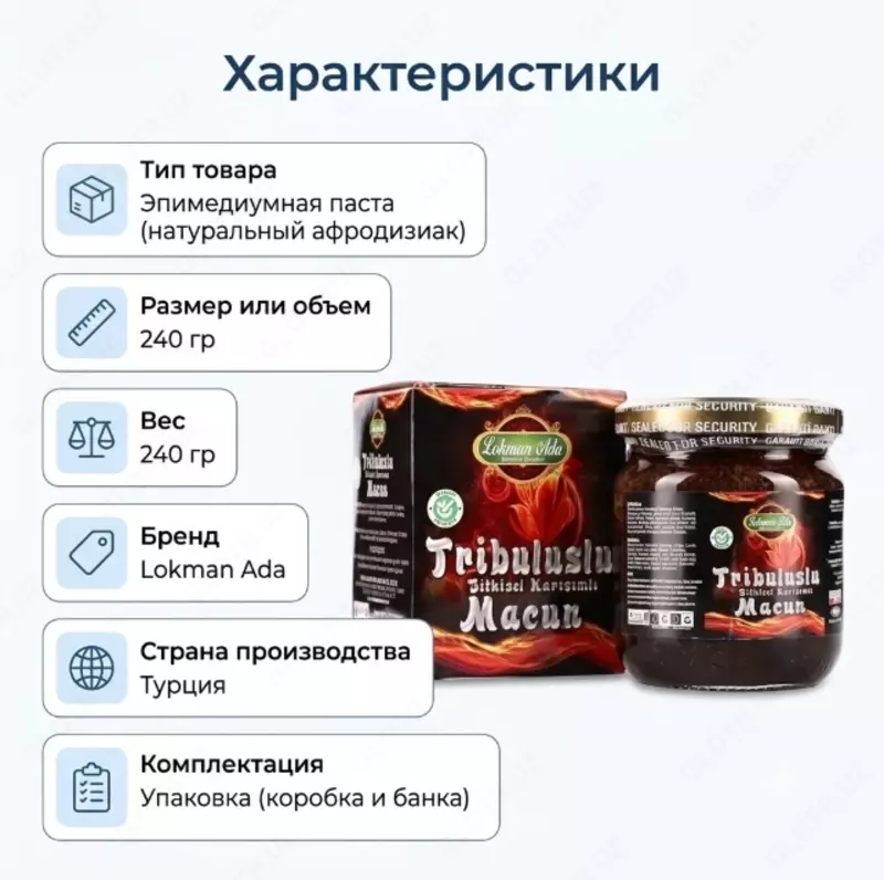   Tribuluslu Macun