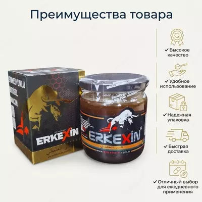  Erkeksin Epimediumlu Bitkisel Macun - 
