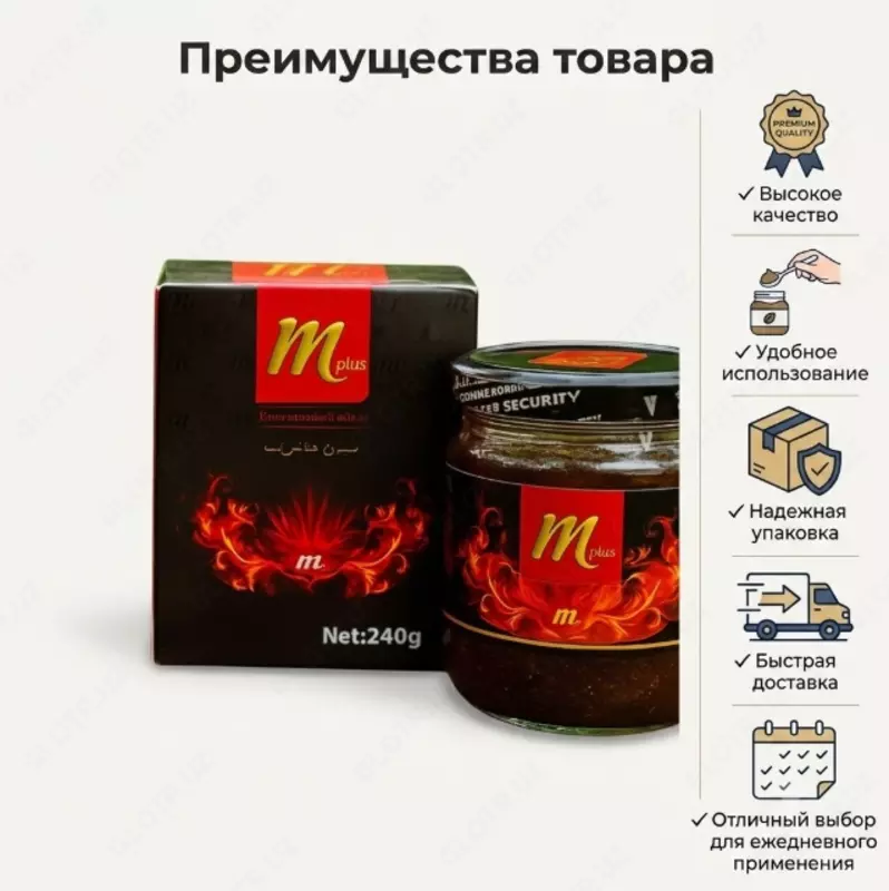  M Plus Bitkisel Macun 240 g - 