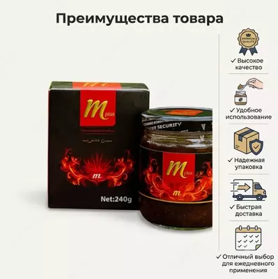 M Plus Bitkisel Macun 240 g - 