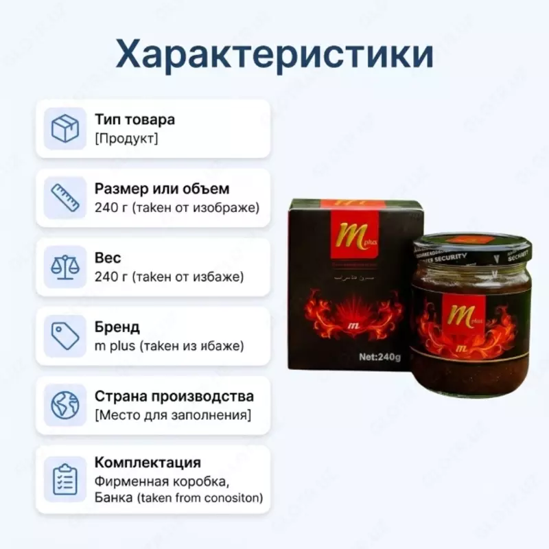   M Plus Bitkisel Macun 240 g
