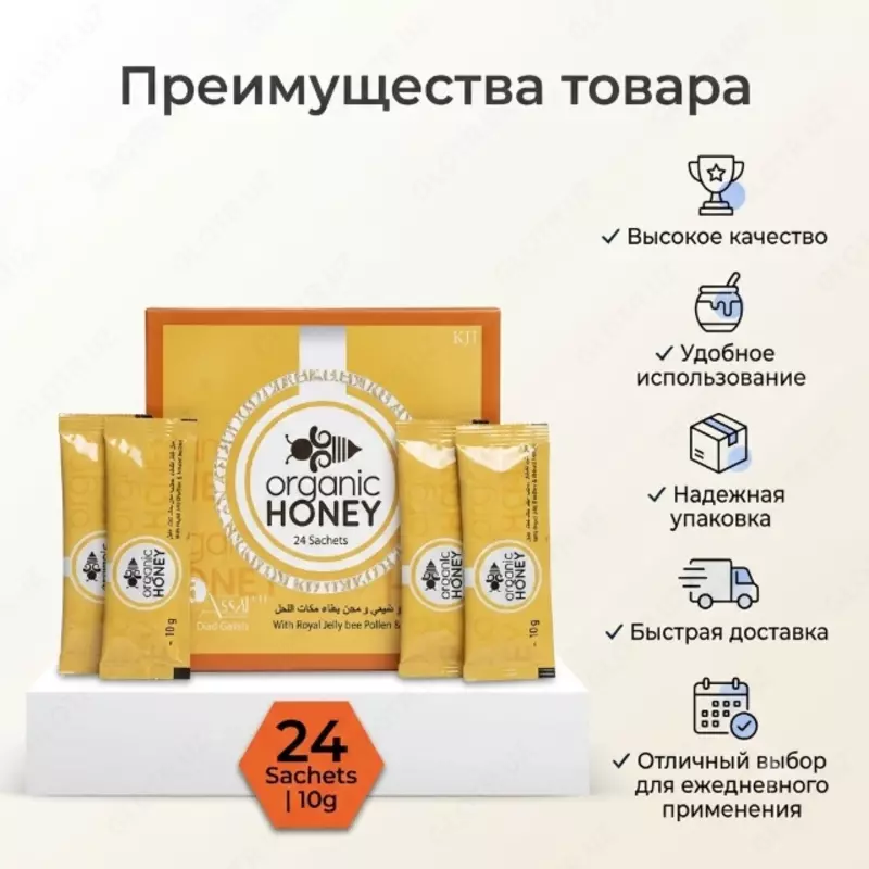 Organic Honey For Men