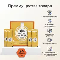 Organic Honey For Men