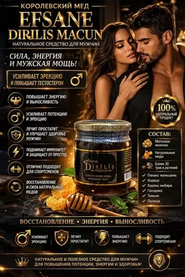  Efsane Diriliş Macun 240 g - 