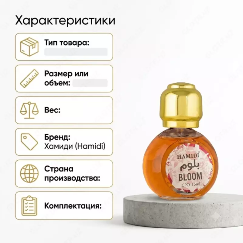  Hamidi Bloom Perfume Oil Set - 