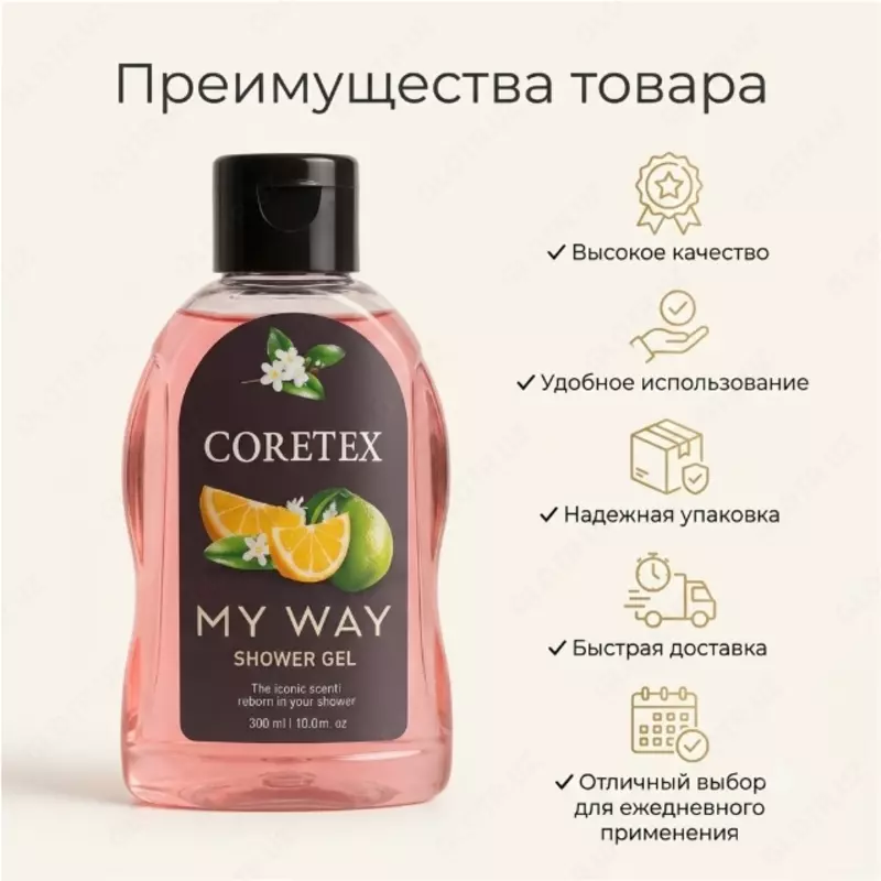 Coretex My Way Shower Gel 300 ml  гель для душа