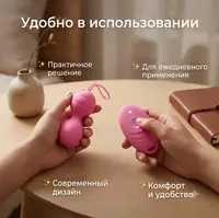   Виброяйцо с пультом управления