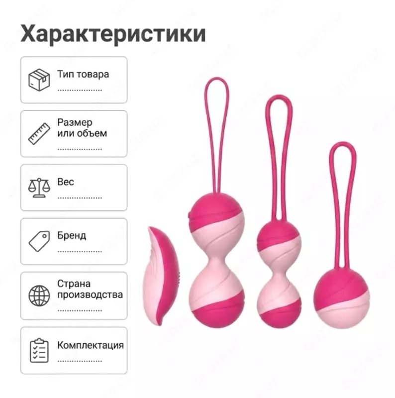 Kegel Balls Trainer Set  набор шариков Кегеля - 