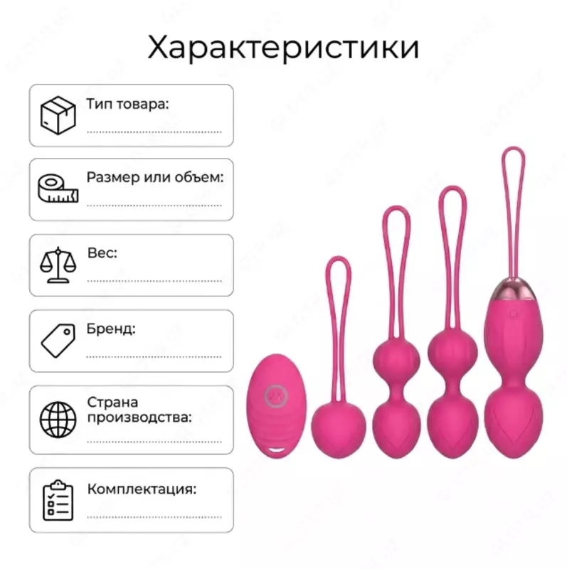  Kegel Balls Premium Set  набор шариков Кегеля - 