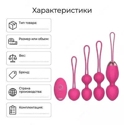  Kegel Balls Premium Set  набор шариков Кегеля - 