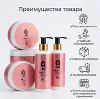 Lady Sexy Pheromone Body Lotion