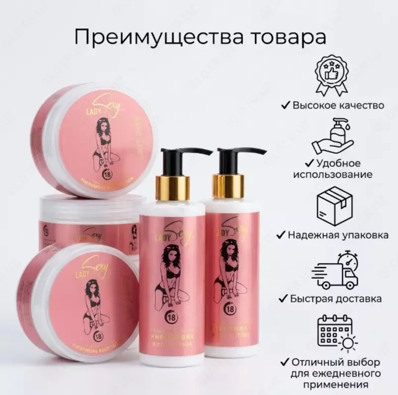 Lady Sexy Pheromone Body Lotion