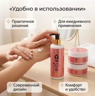   Lady Sexy Pheromone Body Lotion 18+  парфюмированный лосьон для тела