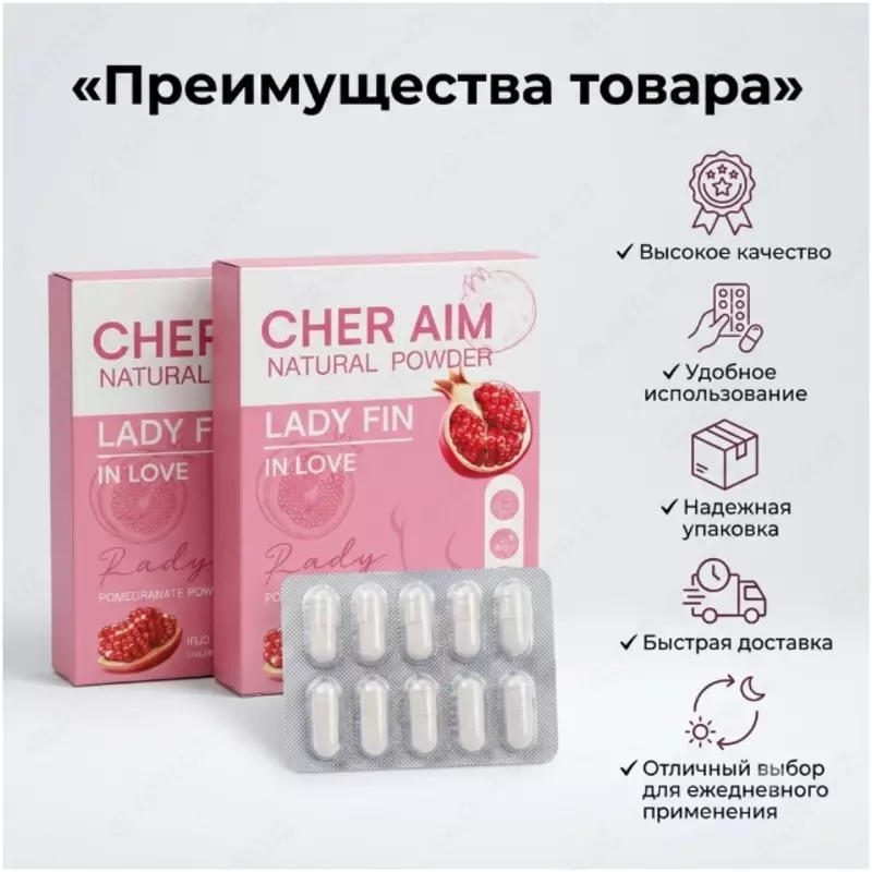 CHER AIM Natural Powder Lady Fin In Love