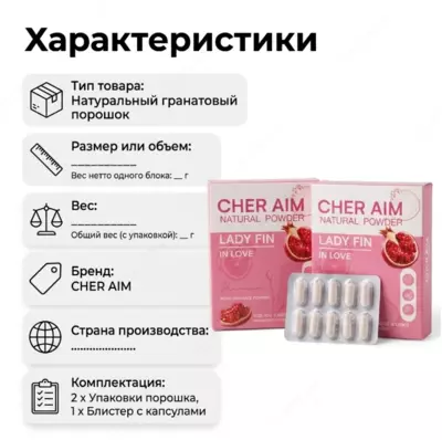  CHER AIM Natural Powder Lady Fin In Love - 