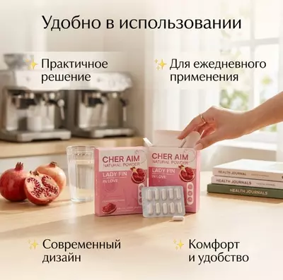   CHER AIM Natural Powder Lady Fin In Love