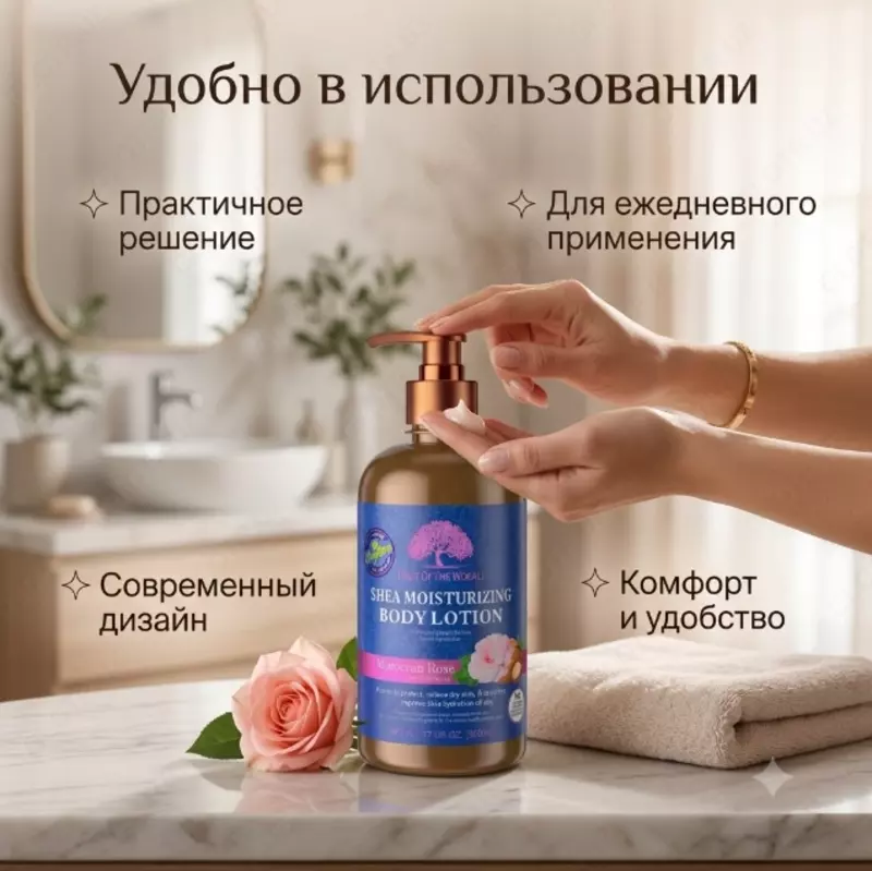   Fruit Of The Wokali Shea Moisturizing Body Lotion Moroccan Rose 500 ml