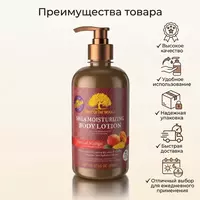 Fruit Of The Wokali Shea Moisturizing Body Lotion Tropical Mango 500 ml
