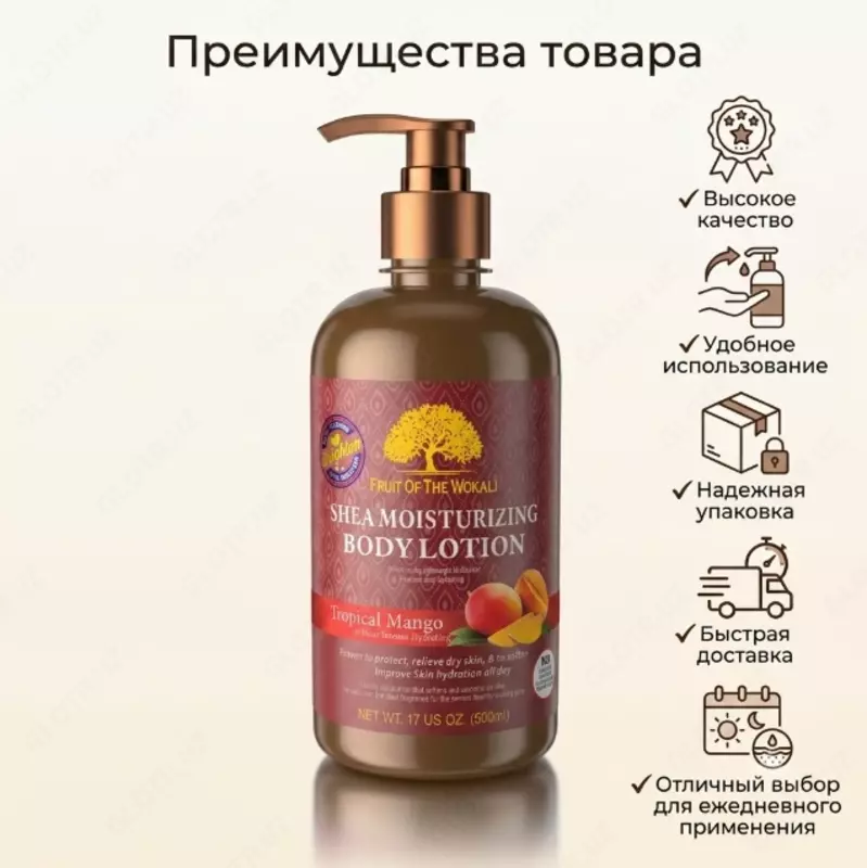 Fruit Of The Wokali Shea Moisturizing Body Lotion Tropical Mango 500 ml
