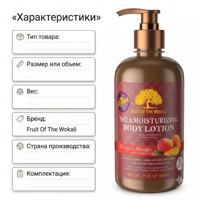  Fruit Of The Wokali Shea Moisturizing Body Lotion Tropical Mango 500 ml - 