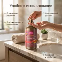   Fruit Of The Wokali Shea Moisturizing Body Lotion Tropical Mango 500 ml