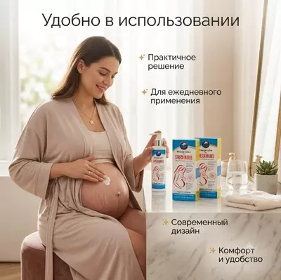   Alatar Herbal Massage Lotion for Stretch Marks — лосьон для тела