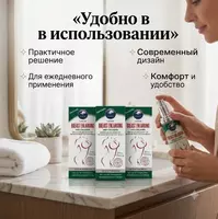  Alatar Herbal Breast Enlarging Lotion with Collagen