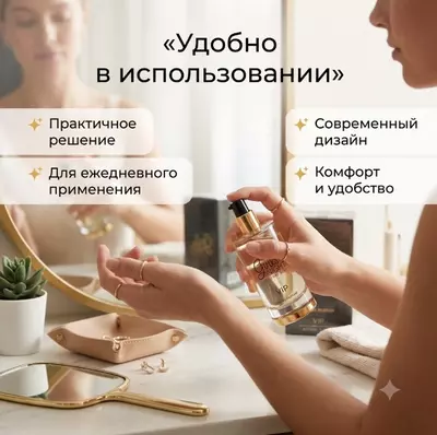   Girls Night Very Sexy Eau De Parfum — женская парфюмерная вода