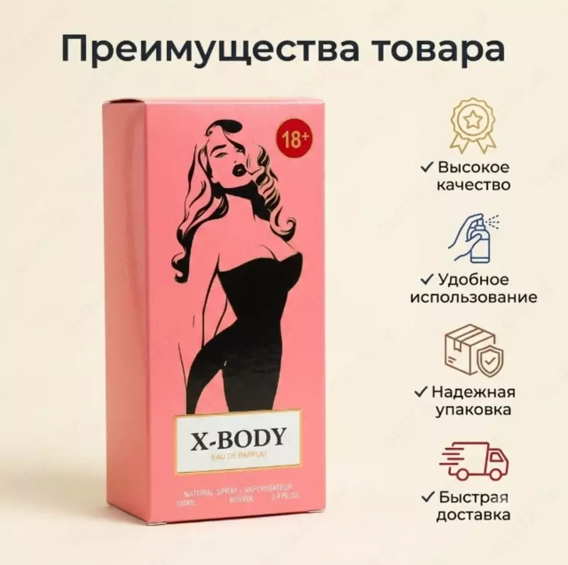 X-BODY Eau De Parfum