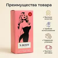 X-BODY Eau De Parfum