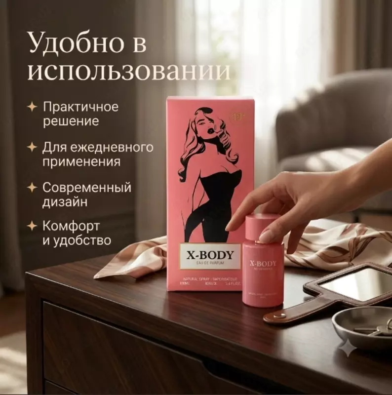   X-BODY Eau De Parfum