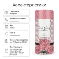  Washwashah Premium Water Perfume - 