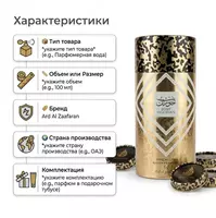Bint Hooran Premium Water Perfume