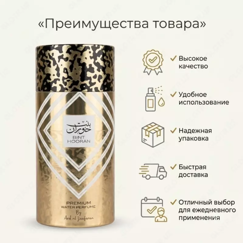  Bint Hooran Premium Water Perfume - 