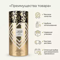  Bint Hooran Premium Water Perfume - 